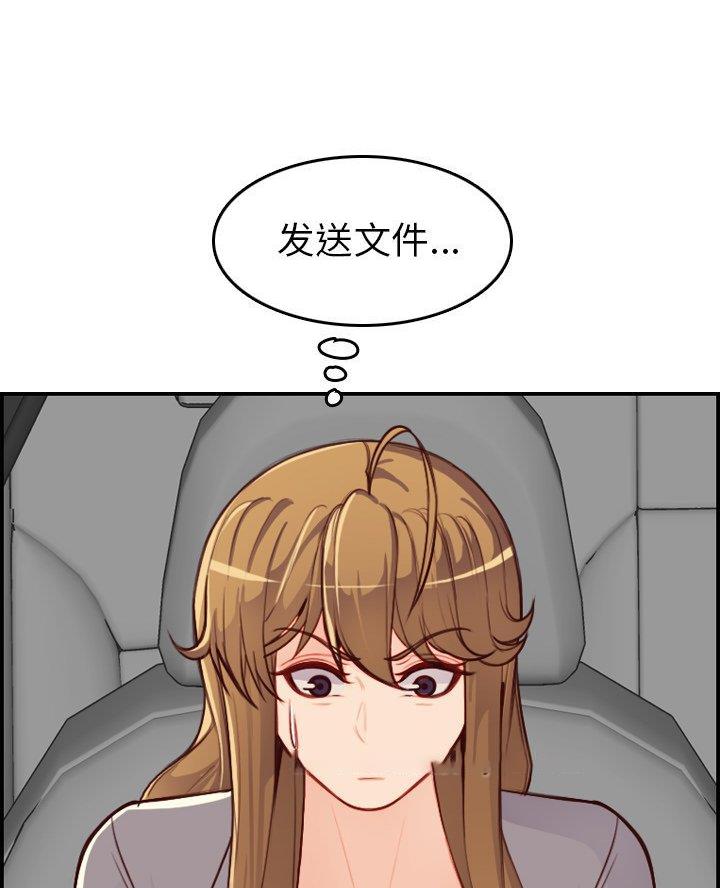 第73话87