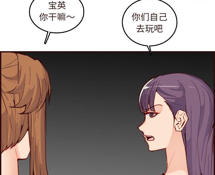 第98话21