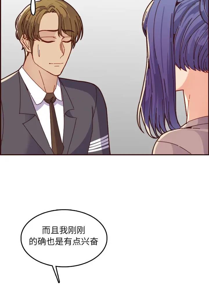 第110话6