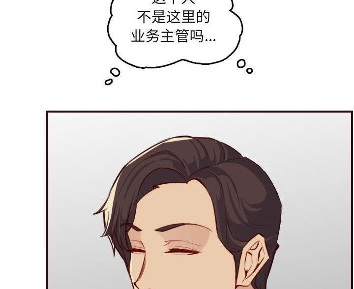 第97话50