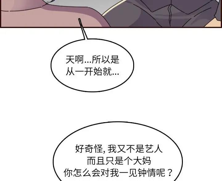 第107话57