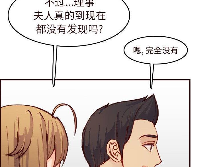 第90话32