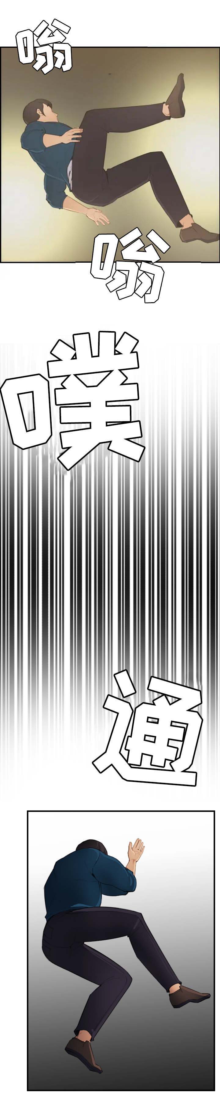 第29话5