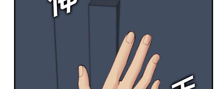 第50话85