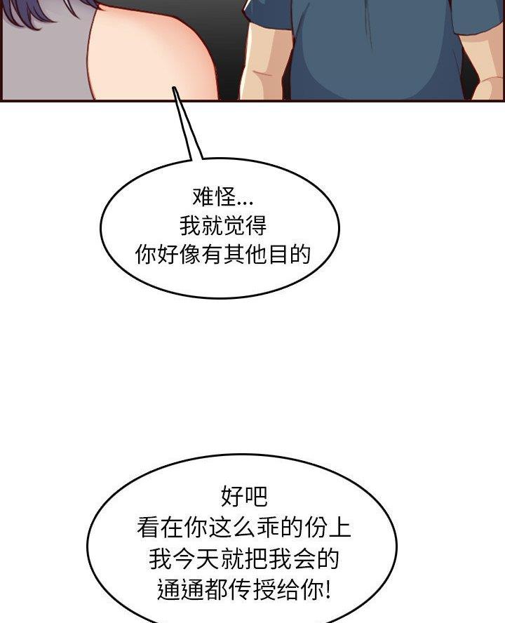 第83话13
