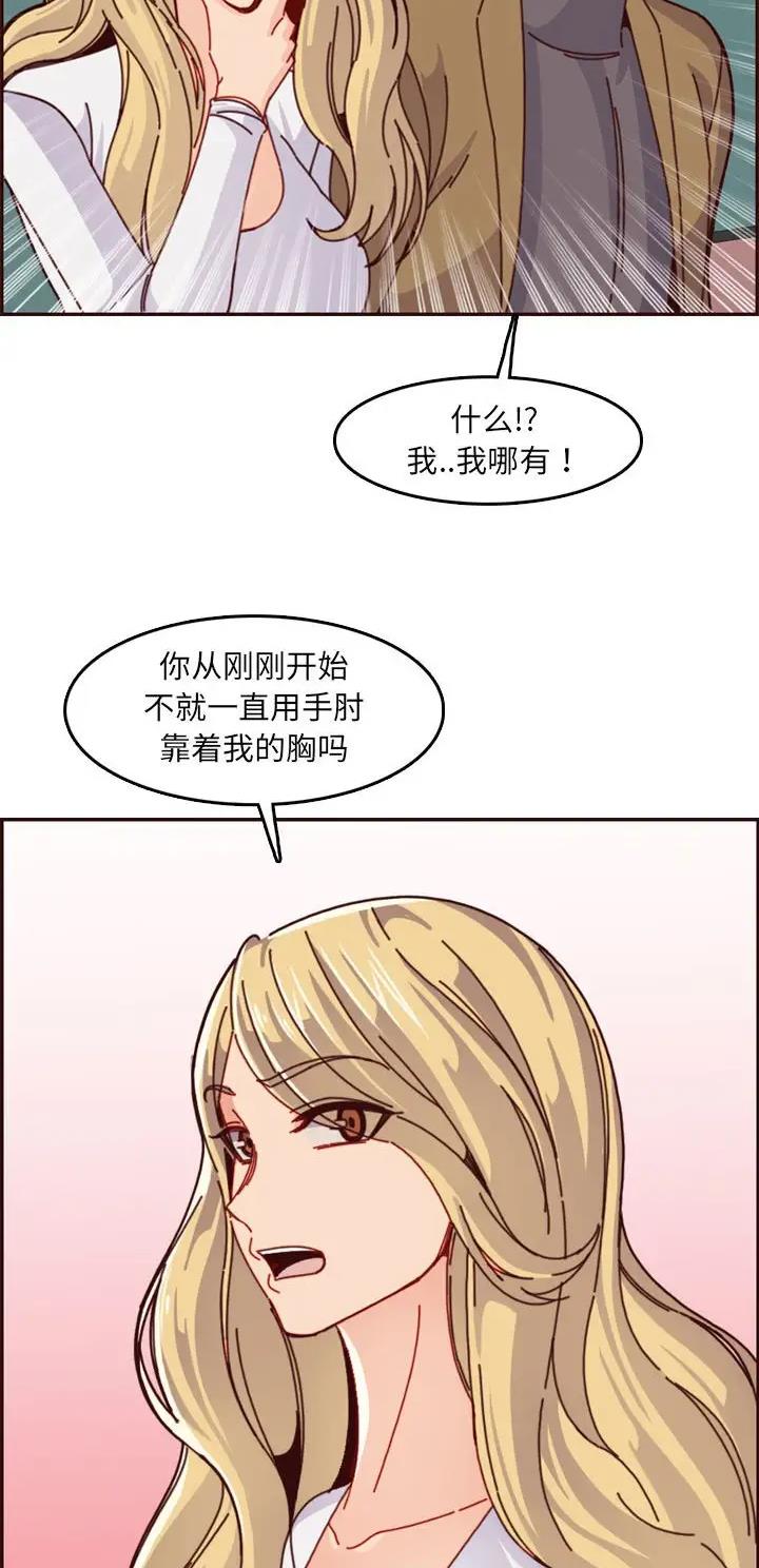 第123话12
