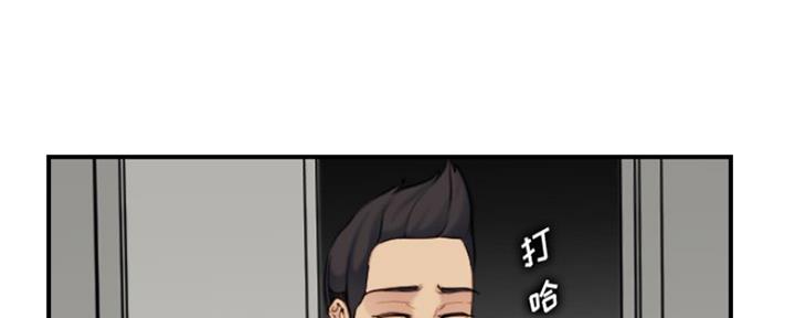 第49话44