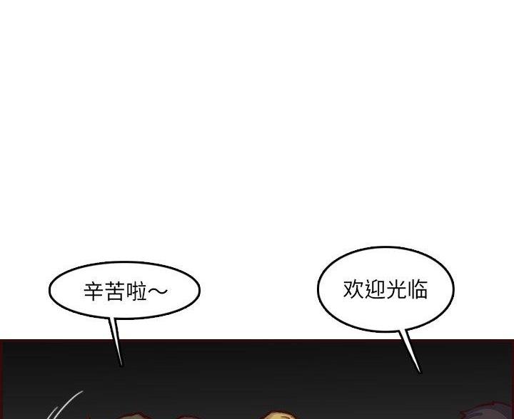 第93话30