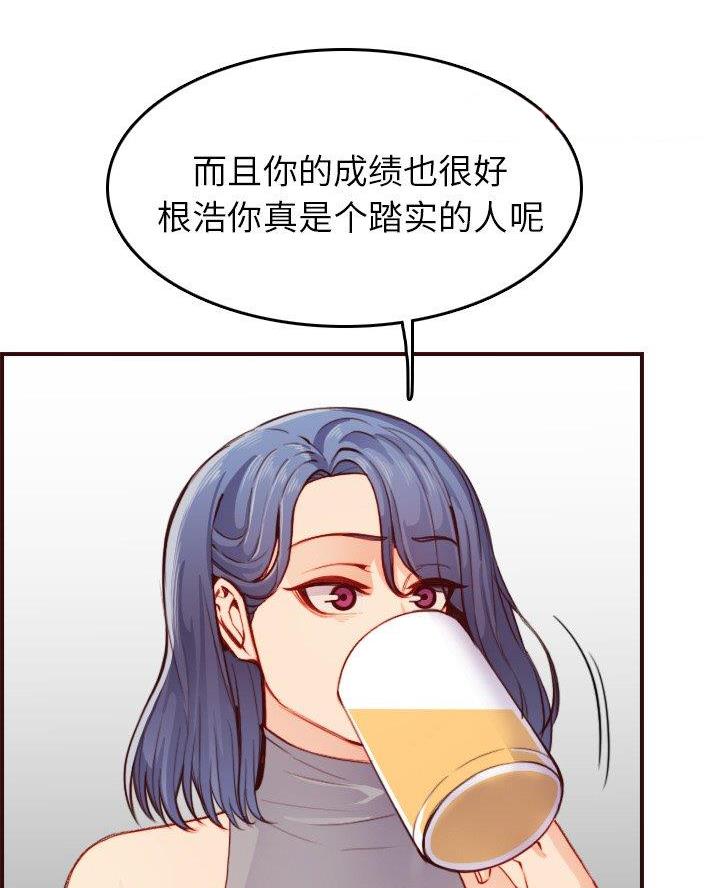 第83话7