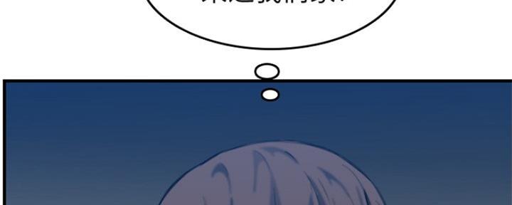 第51话85