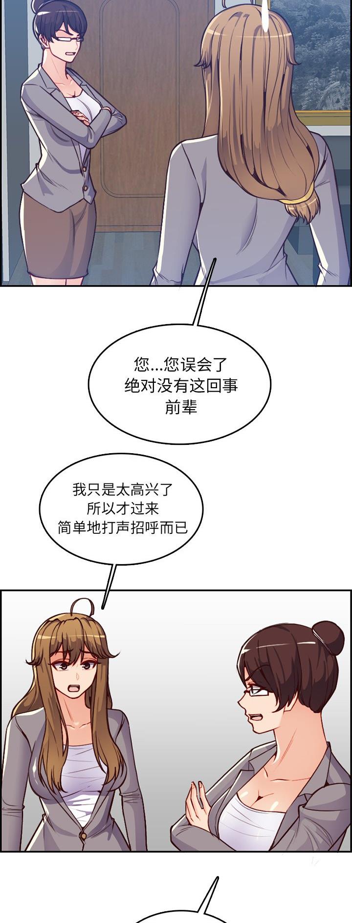 第66话11