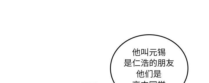 第46话33