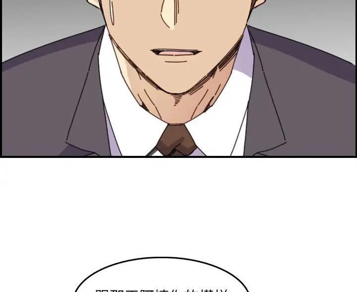 第107话67