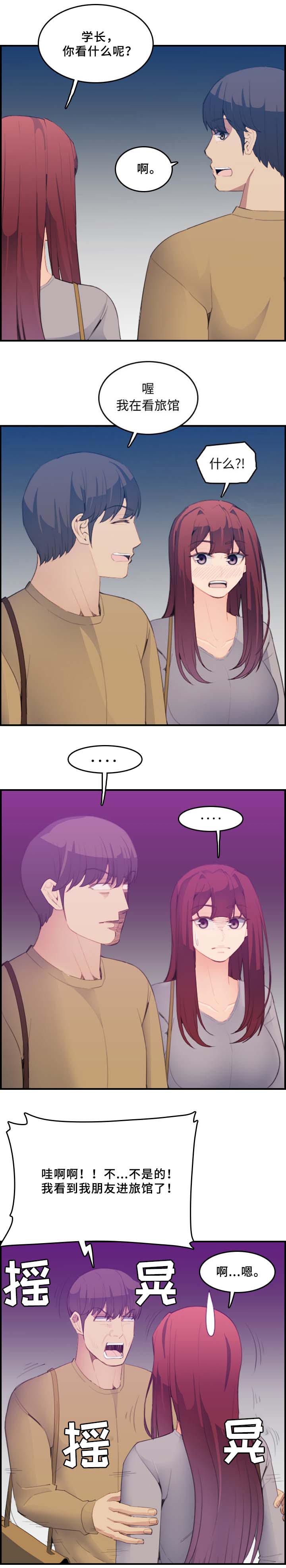 第39话5