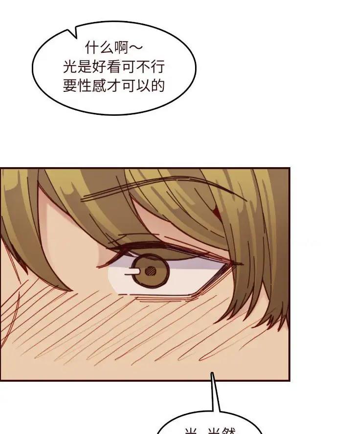 第109话46