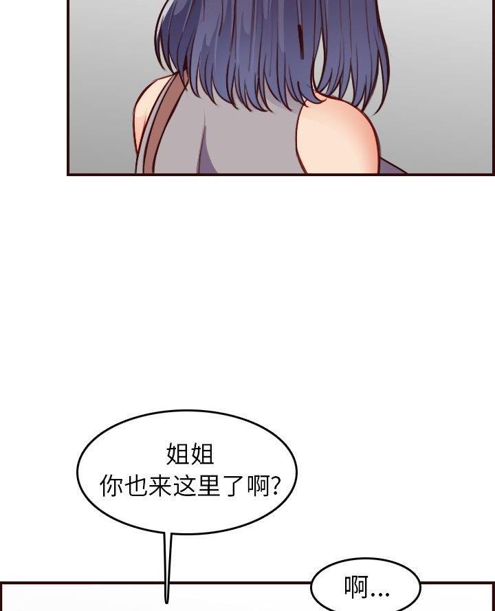 第81话8