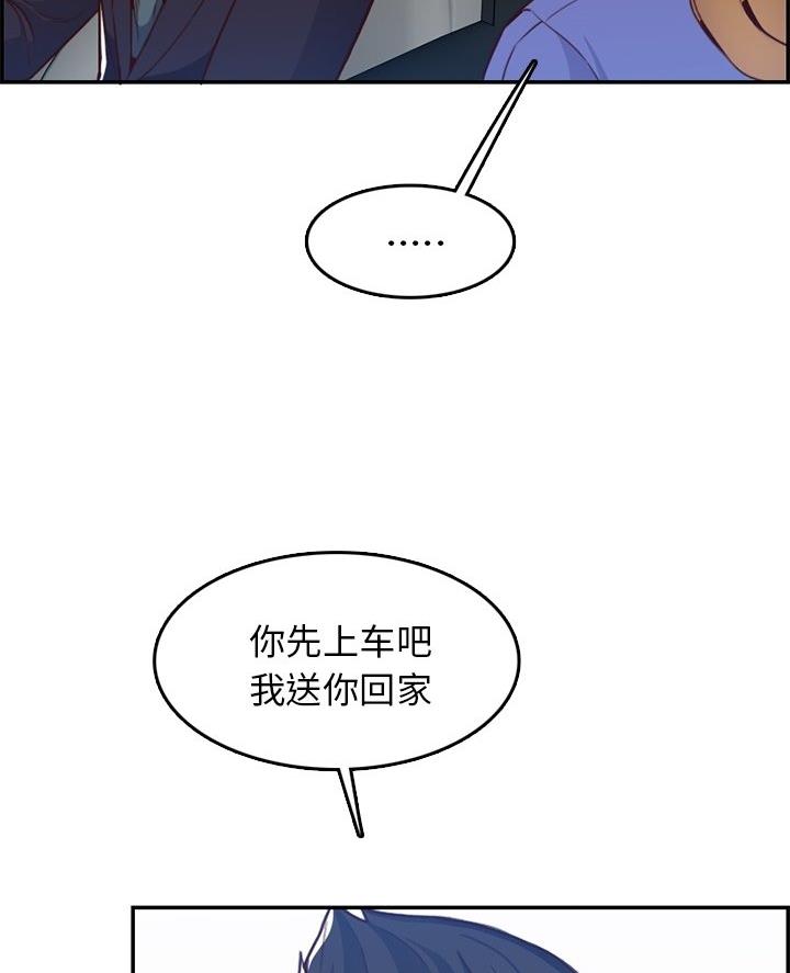 第68话46