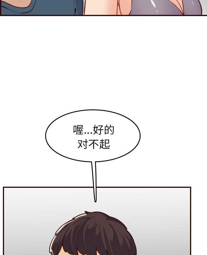 第84话18