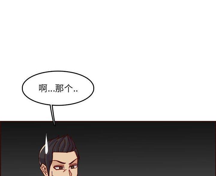 第103话21