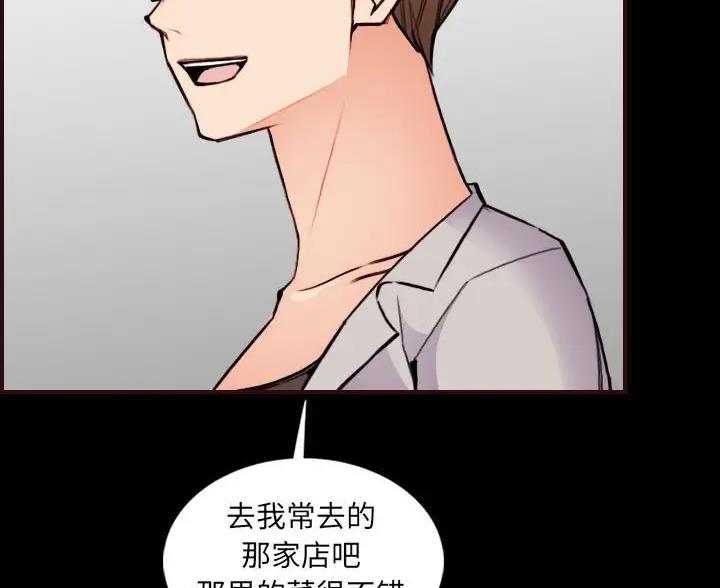 第107话91
