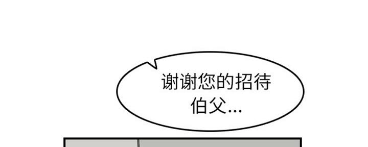 第45话139