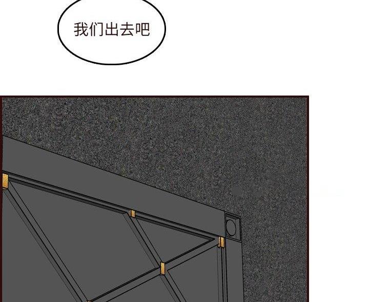 第98话2