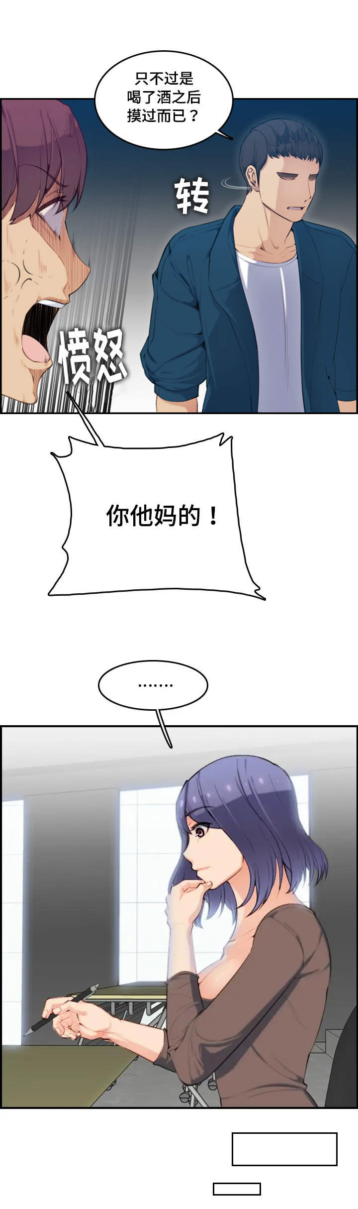 第19话1