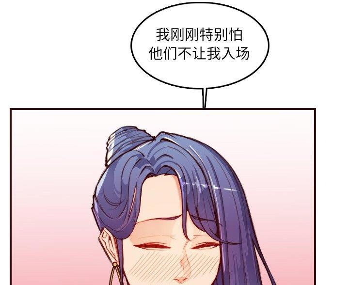 第92话7