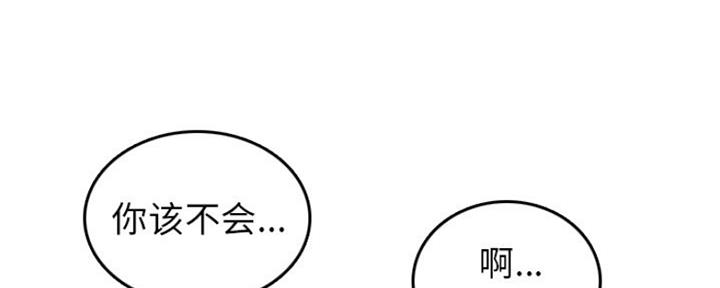 第52话5