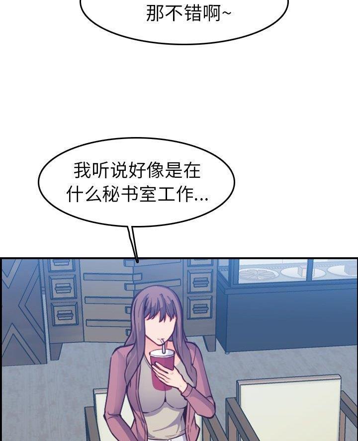 第75话19