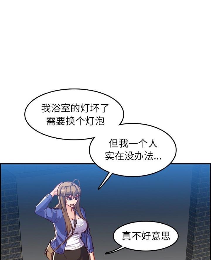 第69话34