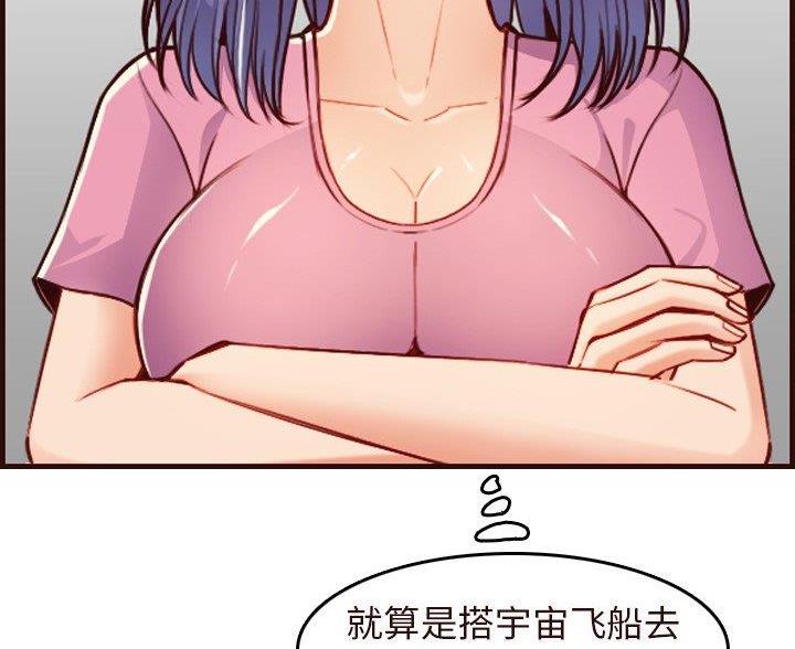 第90话23