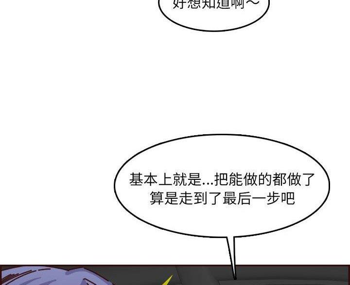 第104话6