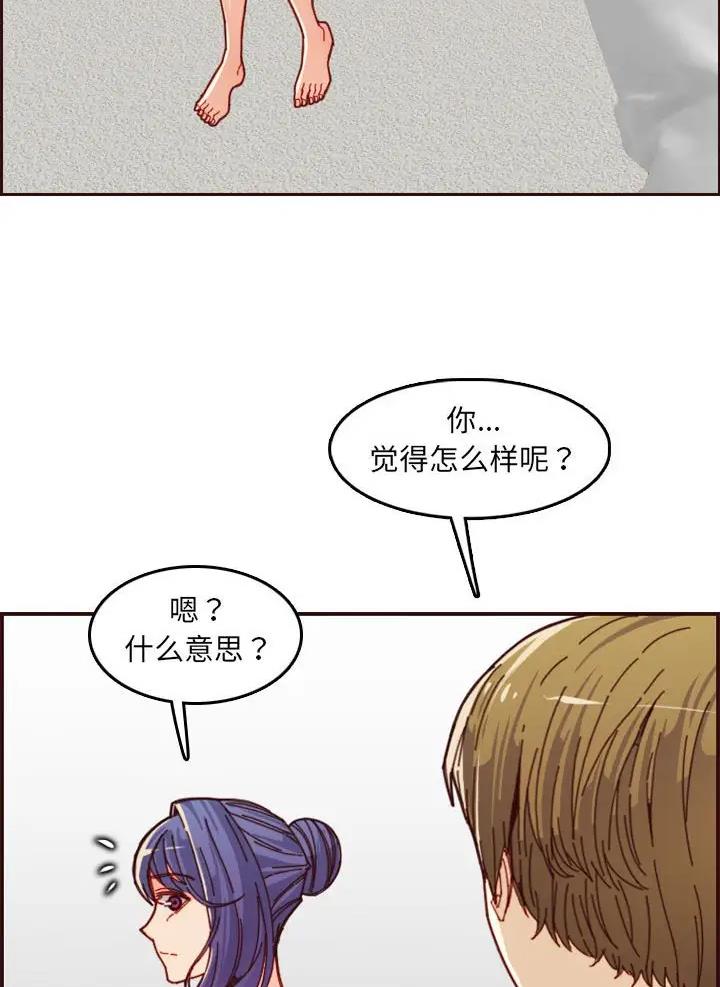 第110话9