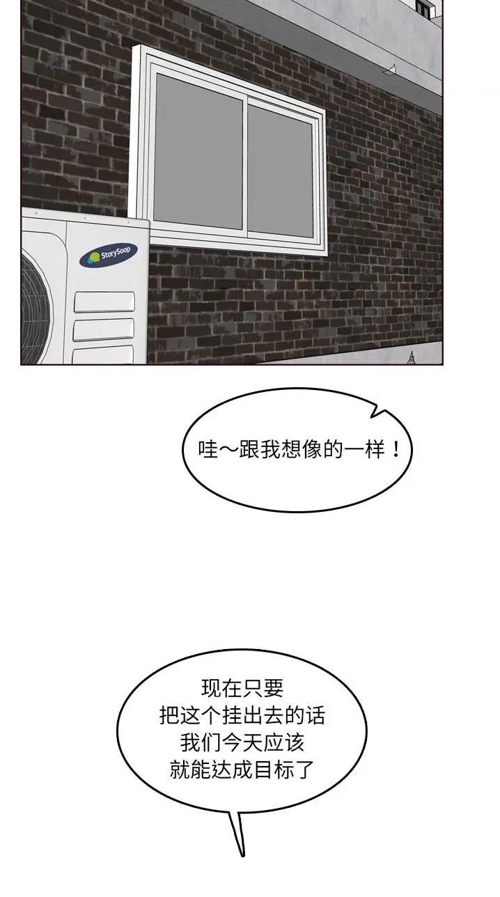 第122话15