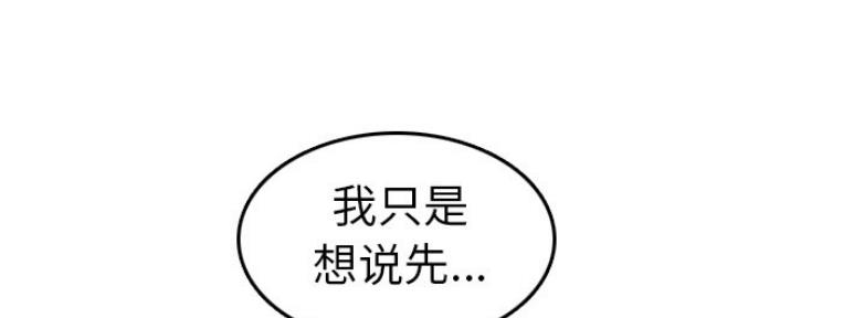 第54话109