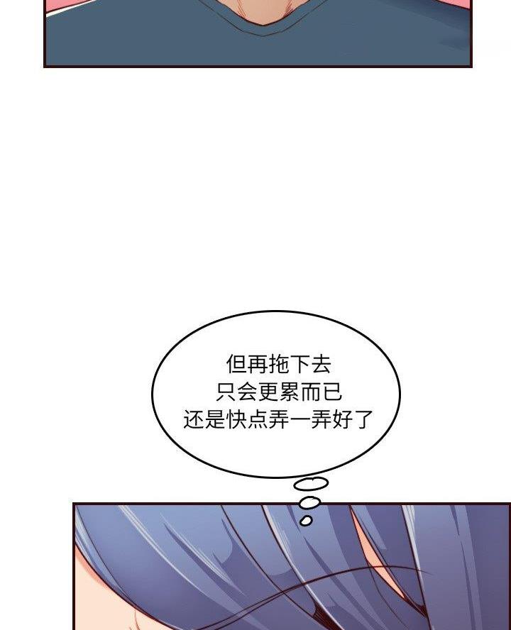 第87话33