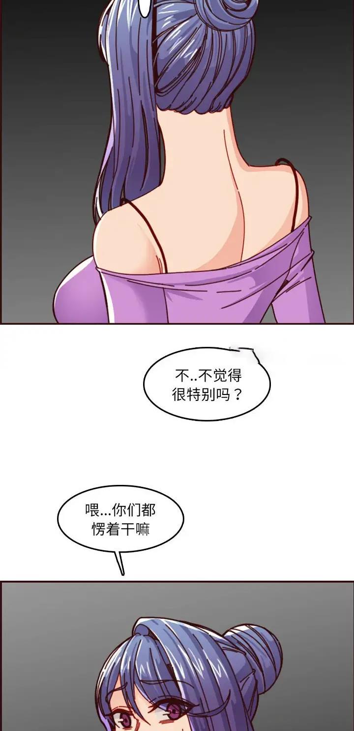 第123话6