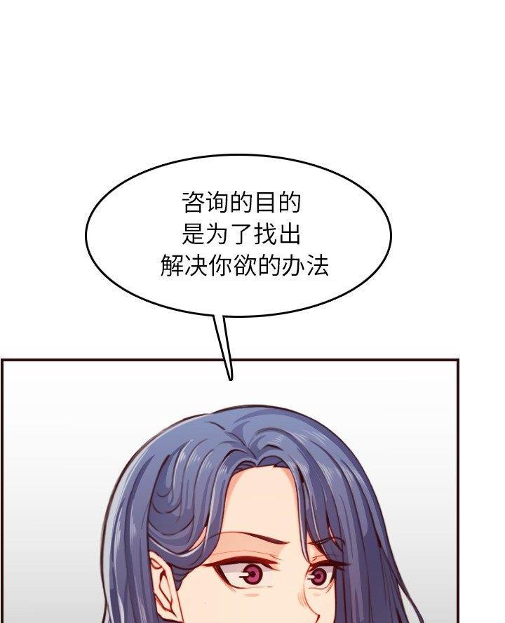 第86话49