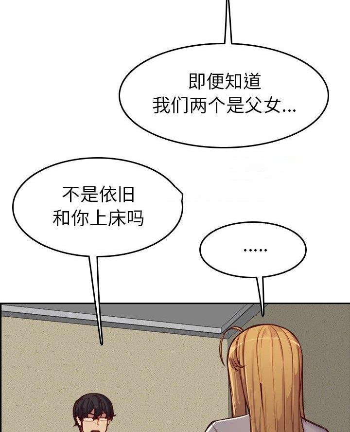 第76话5