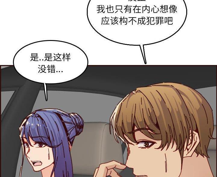 第103话56