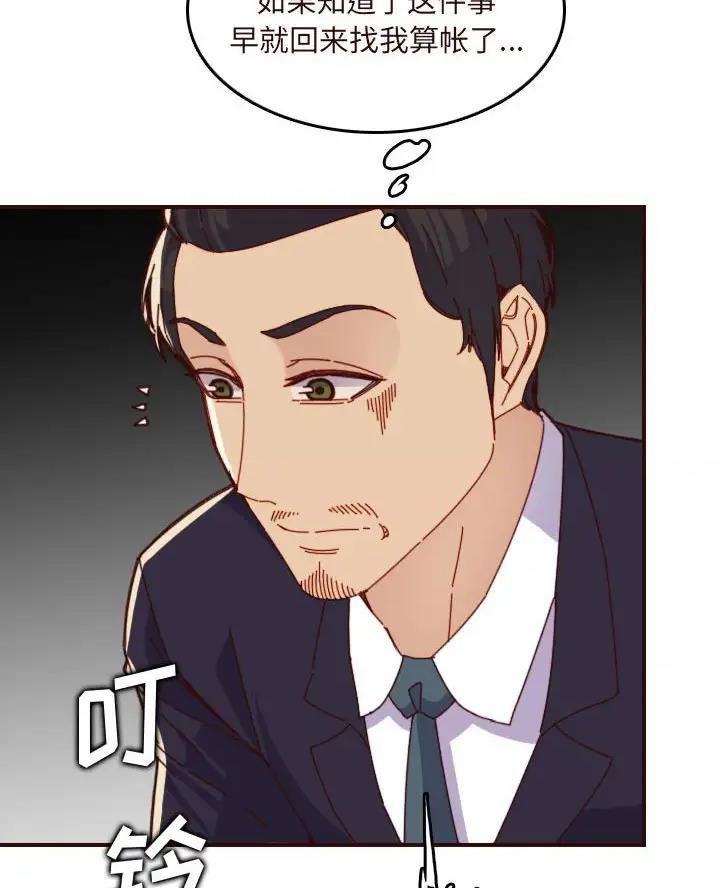 第109话8