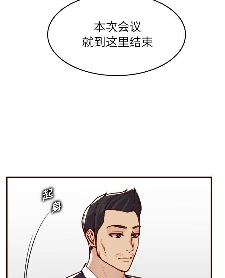 第80话30