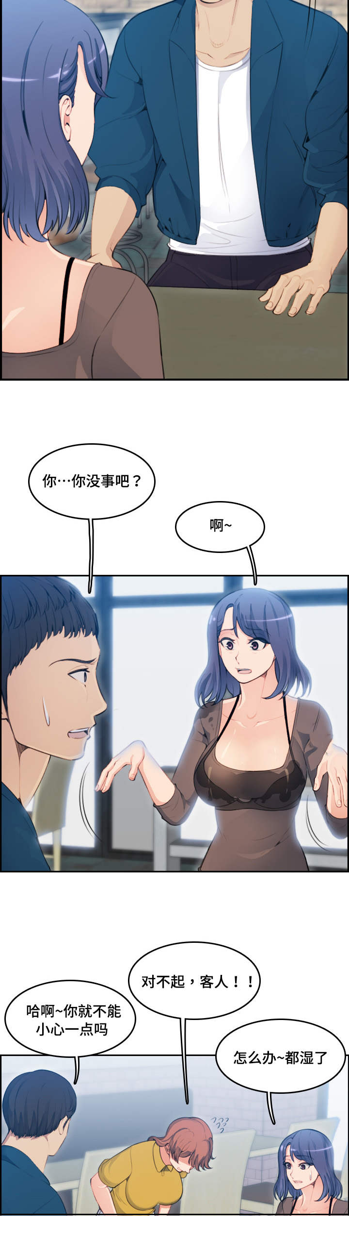第20话4