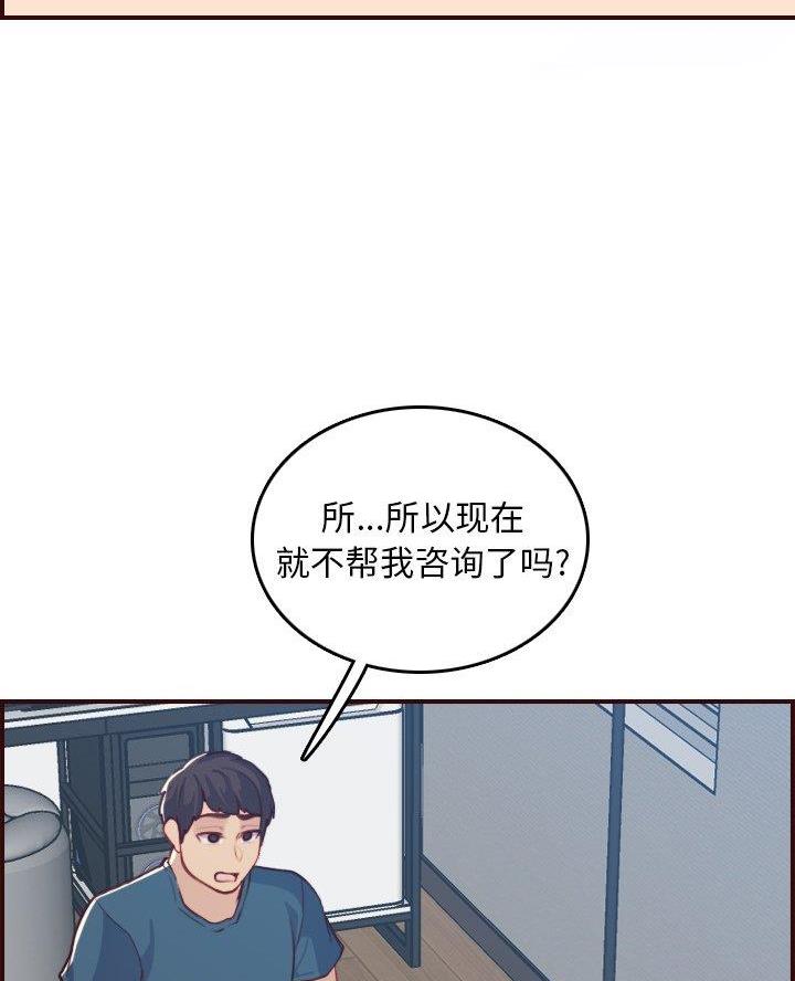 第86话40