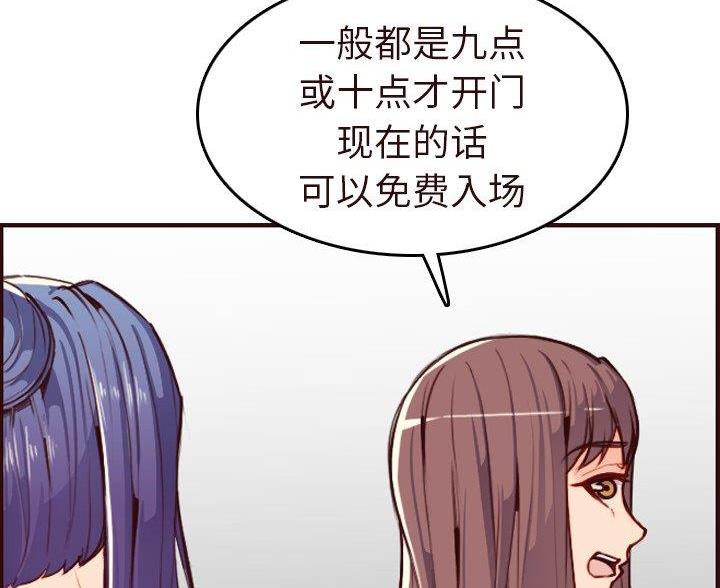 第91话46