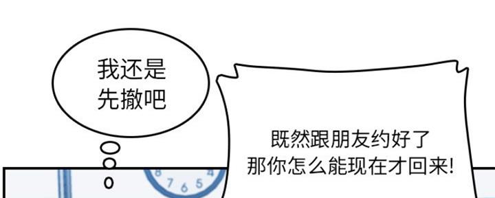 第51话58
