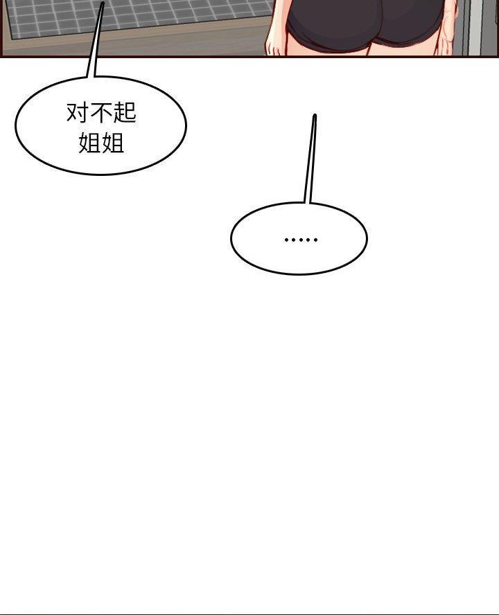 第79话13