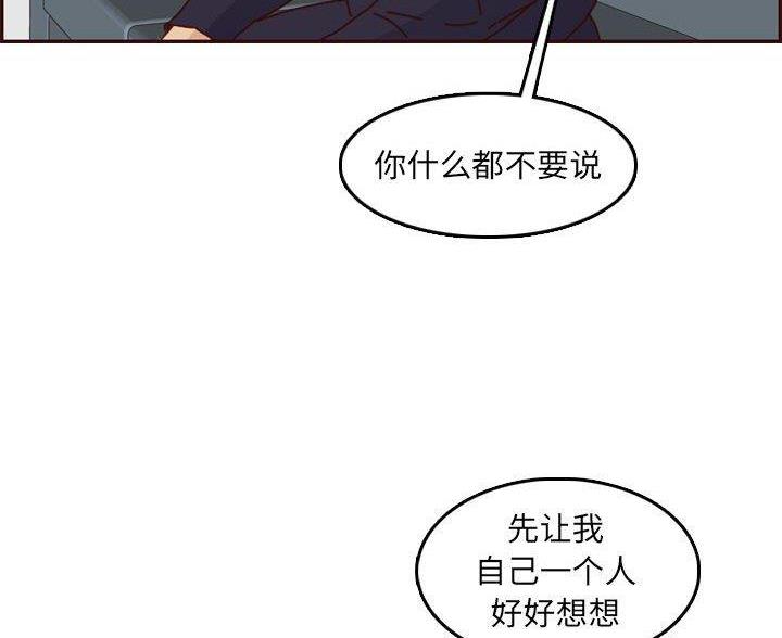 第104话28