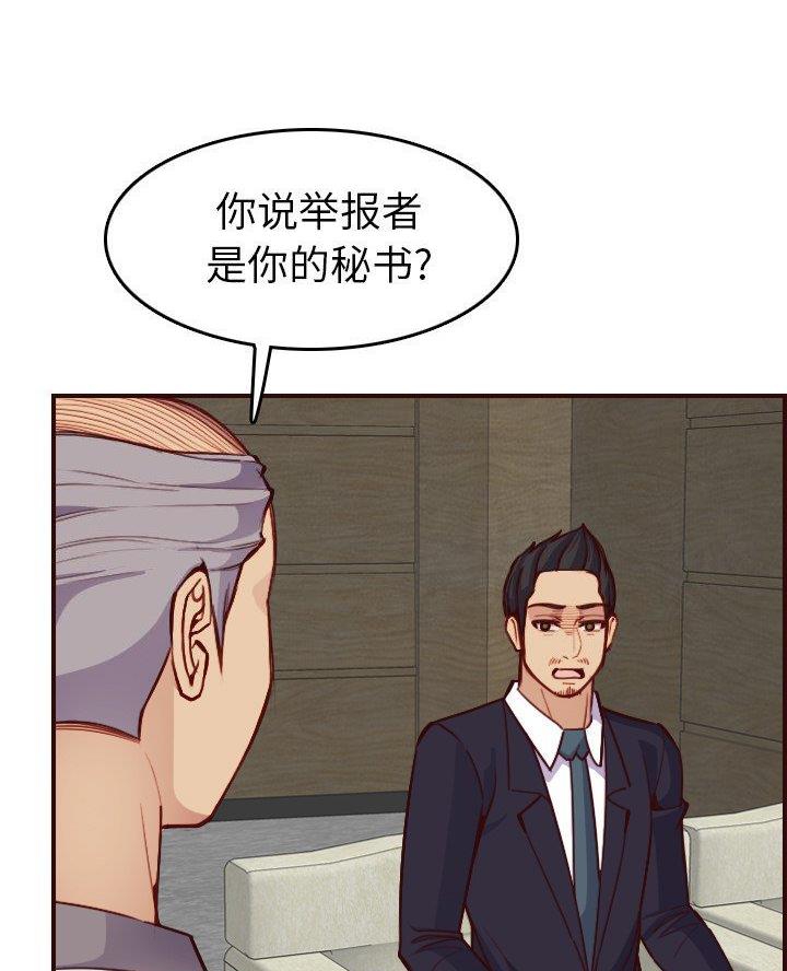 第80话40